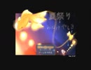 【実況】きみがいた夏祭りとおばけやしき　part1