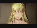 『CODE VEIN』キャラクターPV（ミア・カルンシュタイン篇）