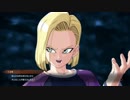 ドラゴンボールファイターズ　ストーリー　人造人間21号編　Part1