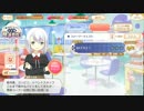 【女性実況】社畜メイドと十七夜さんイベントで遊ぼう！駆け出しメイド十七夜闊達自在！ストーリー実況1【マギレコ】
