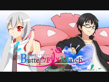 【ポケモンUSM】ニーナを愛でるButterflyMatch #2【VS 航】