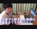 原因不明のエラー？業者に頼んでAdobeを正常に再インストールした件