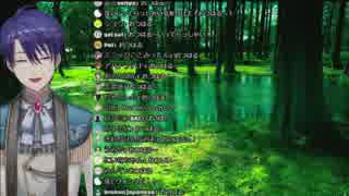 にじさんじ王子系Vtuber春崎エアル配信切り忘れ、素…