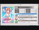 【プロジェクト東京ドールズ】ニッシーのガチャ実況日記♯４１ページ目