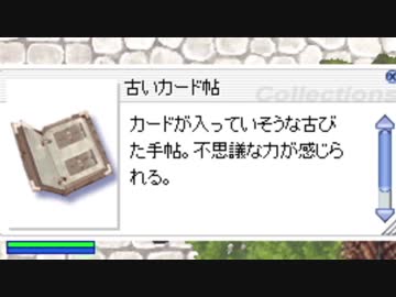 【RO】昔大好きだったゲームをゼロから冒険実況part28