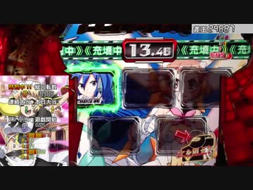 【家パチ実機】CRF戦姫絶唱シンフォギアpart85【ED目指す】