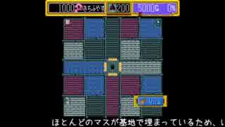 【SFC】ロードモナークを普通プレイ Part30