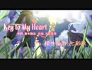 【TOD2】key to my heart＿歌ってみた【七彩秋×櫻井優雨】