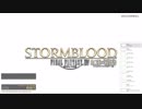 1950X@4.0GHzでFF14ベンチをしてみた