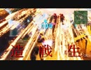 【Fortnite】造る、戦う、生き残る。part2【ゆっくり実況プレイ】