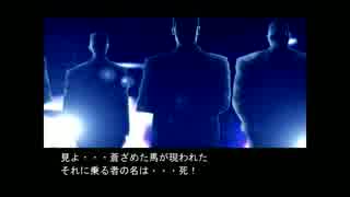 フルボイスで探偵 神宮寺三郎 KIND OF BLUEを実況プレイ 7日目