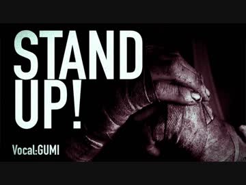 STAND UP! / GUMI