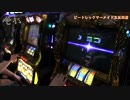 【#122】ｙｔｒがスタ◯ポに潜入して凱旋を打った結果【SEVEN'S TV】