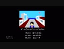 【実況】ポートピア連続殺人事件 #1