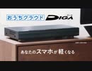 写真を保存しスマホを軽くするエア迫