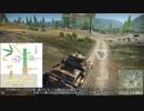 【ゆっくり実況by陸RB】　エロゲ好きが往くWarThunder　Pt.3