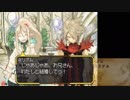 【実況】漫才が繰り広げられるRPG Part25【シャイニングフォースフェザー】