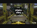 [Splatoon2]第１１回フェス第２試合プレイ動画 その３