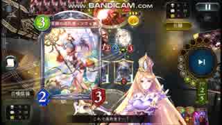 【Shadowverse】ゼエン教のありがたい教え【ローテーション】