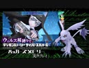 ウィルス種縛りでデジモンストーリーハッカーズメモリーを実況プレイ #56