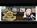 【実況】穢なき漢の初体験【艦隊これくしょん】part3
