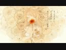 ドナーソング 歌ってみた 【秋水くん】