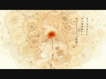 ドナーソング 歌ってみた 【秋水くん】