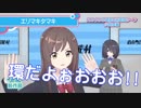 VRアイドル「えのぐ」名場面&迷場面（少数票編）【無断転載】