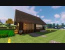 【和風Minecraft】わしょクラフト2 その3【ゆっくり実況】