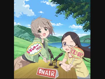 ヤマノススメ　ラジオノススメ　シーズン3　#05  2018年7月1日