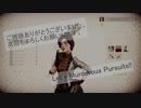 【実況】おーい皆、Murderous Pursuitsしようぜ Part.1