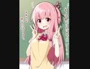 【VOICEROID劇場】待ち受け茜ちゃん