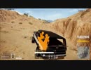 【OPR】17/12/27 PUBGPARK MIRAMAR #1 2/7