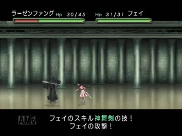 人気の ベルウィックサーガ 動画 2 779本 43 ニコニコ動画