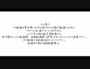 【異.世/界.w/r.w.r/d】ロ.ス.ト〇〇ファ.ウ.ン.ド【手描き】