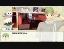 【CoCリプレイ】もっと食べたい　第2話【図書館卓】