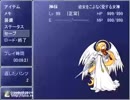 【実況】そして神様は、幼女にパンツを履かせてあげました。　その2