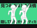 ナユタン星人3周年記念歌い手メドレー