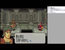 【実況プレイ動画】ニコ生ヘクトルハード 15章 Part1