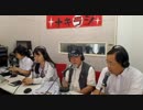 【オキラジ】沖縄防衛情報局　2018.07.02