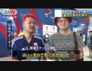 ロシアW杯ベルギー戦今夜　現地に続々サポーター集結「選手の背中を押す」