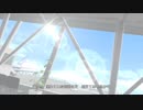 《Vast＿world》橘ありす好きのうｐ主がMV投稿完走を目指してみた＃１８