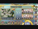 政剣マニフェスティア 地に足つけてヤトーを潰せ！ ちまつり級 殲滅