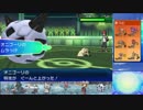 【ポケモンUSM】日々シングルレート対戦実況 続part32【オニゴーリ】