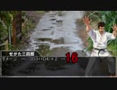 【クトゥルフ神話TRPG】癒しが少ない『猛毒の隙間』part.5