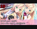 Getchu.com 2018年6月エロゲーセールスランキングTOP20+おまけ