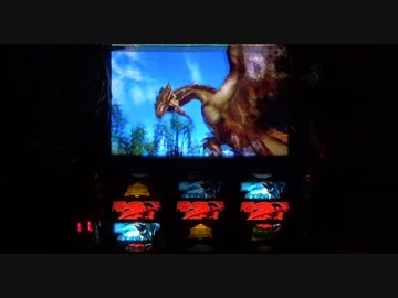 【設定６】モンハン月下　大量討伐の軌跡　part47