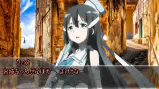 【黒絢のアヴァンドナーリプレイ】谷を駆ける少女(仮)part2【ゆっくりTRPG】