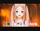 【自己紹介】vtuberやります！恵川です！