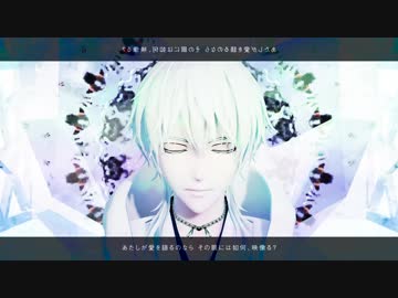 【MMD刀剣乱舞】鶴丸国永でアンノウン・マザーグース【フィンガータット】